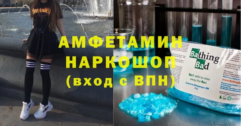 Amphetamine 98%  Новомосковск 