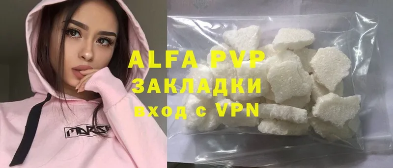 это официальный сайт  где найти наркотики  Новомосковск  Alfa_PVP крисы CK 