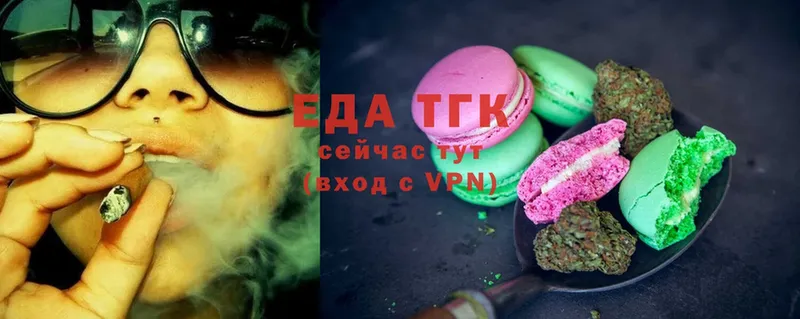 купить закладку  Новомосковск  Canna-Cookies конопля 